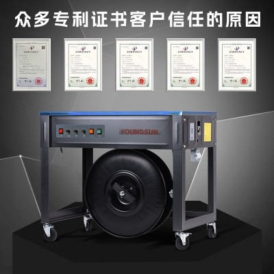 自动纸箱打包机半自动捆扎机pp带打包机双电机高台半自动打包机图2