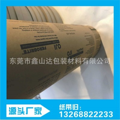 OJI防锈纸 日本防锈纸 进口防锈纸 气相防锈纸 KS-VCI防锈纸 OJ图3