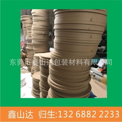 鑫山达专业生产-硬纸带，厚纸带，硬纸条 厚纸条 端子保护带