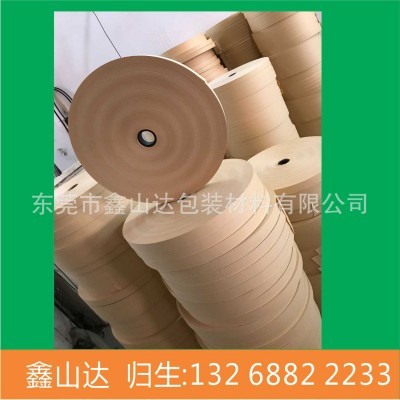 鑫山达专业生产-硬纸带，厚纸带，硬纸条 厚纸条 端子保护带图3