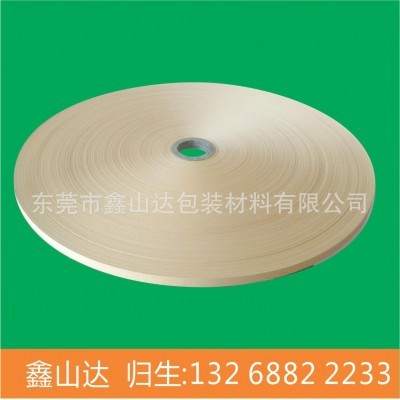 鑫山达专业生产-硬纸带，厚纸带，硬纸条 厚纸条 端子保护带图4