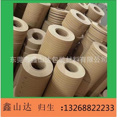 鑫山达专业生产-硬纸带，厚纸带，硬纸条 厚纸条 端子保护带图5