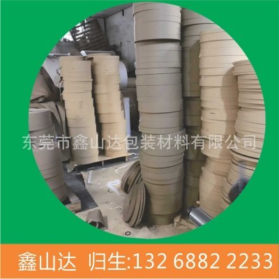 牛皮纸带 硬纸带 纸压条 鑫山达牛皮纸 薄膜印刷分切 厚纸条图3