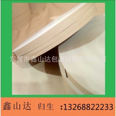 牛皮纸带 硬纸带 纸压条 鑫山达牛皮纸 薄膜印刷分切 厚纸条图5