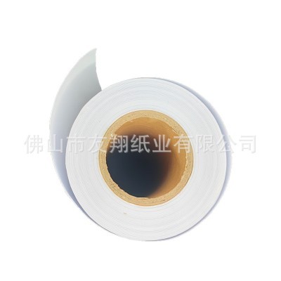 电脑绘图仪打印纸cad服装打版纸 广告字稿马克纸 垫底裁床唛架纸图2