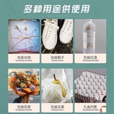 雪梨纸批发18克logo印刷拷贝纸 礼品花束纸材料包花纸 鲜花包装纸
