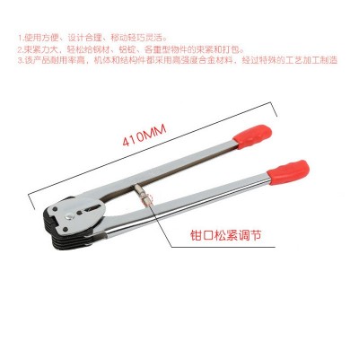 新款打包钳手动打包机纸塑两用包装机PP带手动打包夹子手动拉紧器图3