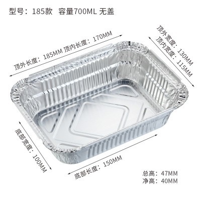 锡纸打包盒彩色外卖配送餐盒白卡纸盒LOGO设计个性品牌方形午饭盒图4