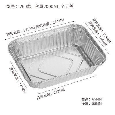 锡纸打包盒彩色外卖配送餐盒白卡纸盒LOGO设计个性品牌方形午饭盒图2