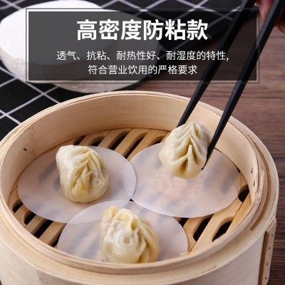 厂家批发包底纸蒸包子馒头不粘圆形垫纸蒸笼纸点心面包纸烘焙油纸图4