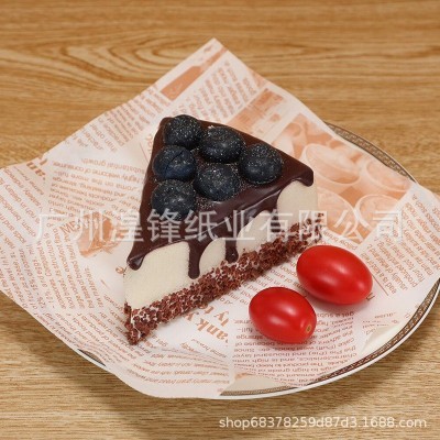 吸油纸烘焙油纸炸鸡美式防油纸垫纸隔油纸餐盘纸面包纸牛油纸垫图4