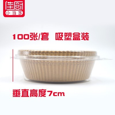 佳厨家用烘焙空气炸锅硅油纸厨房专用空气炸锅纸盘一次性吸油纸托图2