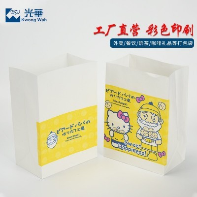 蝴蝶结纸袋 烧烤外卖打包纸袋 面包吐司烘焙食品包装纸袋牛皮纸图3