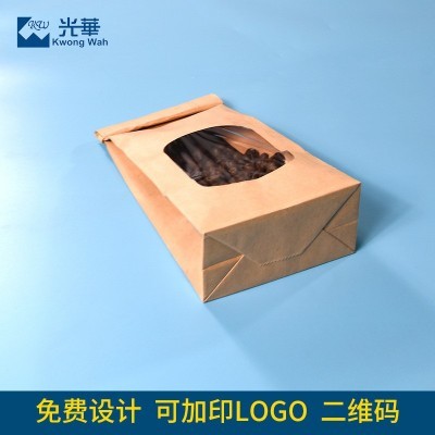 防油食品牛皮袋子开窗平底餐饮食品打包外卖包装坚果茶叶覆膜纸袋图3