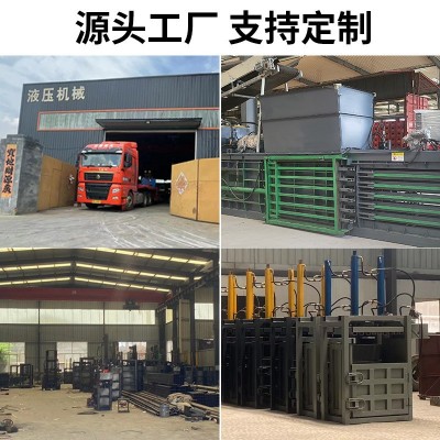 卧式液压打包机 废纸塑料油漆桶压缩机废铁压块机 废纸液压打包机图3