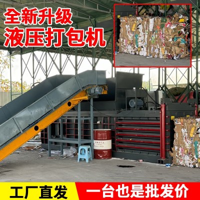 卧式液压打包机 废纸塑料油漆桶压缩机废铁压块机 废纸液压打包机图4