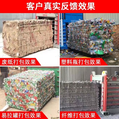液压打包机 卧式全自动废纸箱塑料瓶油漆桶垃圾压缩机 新款机器图5