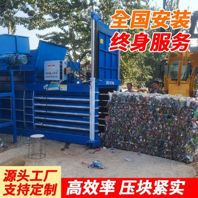 卧式液压打包机半自动废纸箱编织袋易拉罐塑料瓶旧衣服大型压缩机图3