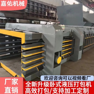 卧式液压打包机半自动废纸箱编织袋易拉罐塑料瓶旧衣服大型压缩机图6