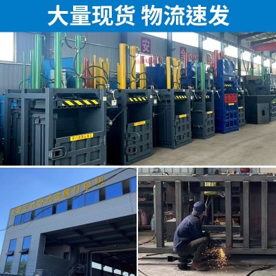 液压打包机废纸废品捆包机立式液压压块机小型废纸压缩机爆款直降图3