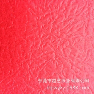 东莞厂家批发 多色 手揉纸 特种纸 艺术纸 彩色棉纸