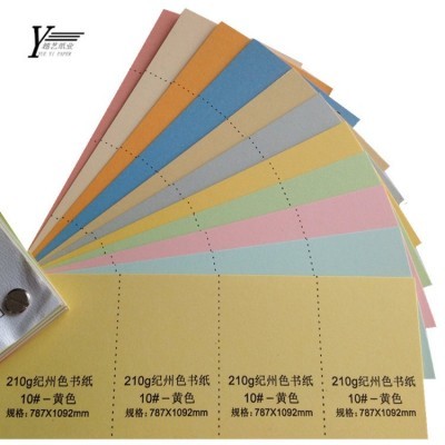 东莞特种纸厂家现货大量批发进口色卡80g-210g纪州色卡艺术纸图3