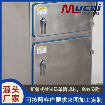 厂家供应柜式除尘器 净化布袋集尘器 工业吸尘设备 柜式除尘机图4