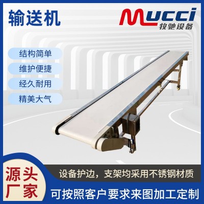 厂家输送线物流传送带输送机 直线输送机平行爬坡转弯输送线图3