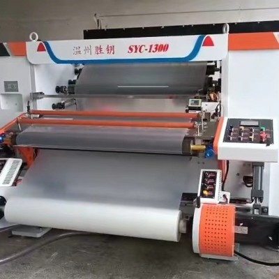 胜钥电脑高速不干胶 薄膜 牛皮纸 白板纸烫金纸分切机 分条机大卷图3