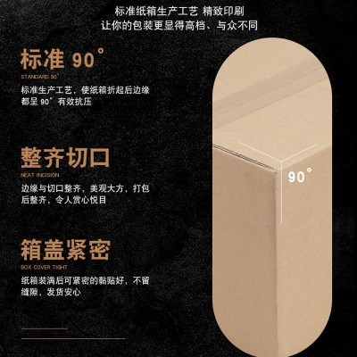 1-12号邮政快递纸箱批发现货电商包装盒子搬家打包纸箱子快递纸盒图2