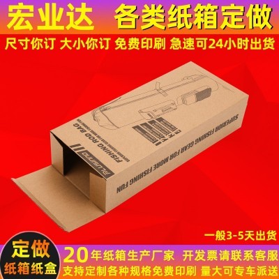 包装盒批发定制瓦楞白卡纸盒化妆品礼盒盲盒礼品盒定做小批 量彩盒图4