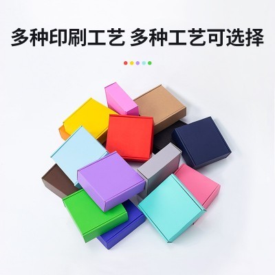 圣达特硬少女粉快递专用礼品饰品圣诞礼盒包装现货批发彩色 飞机盒图2