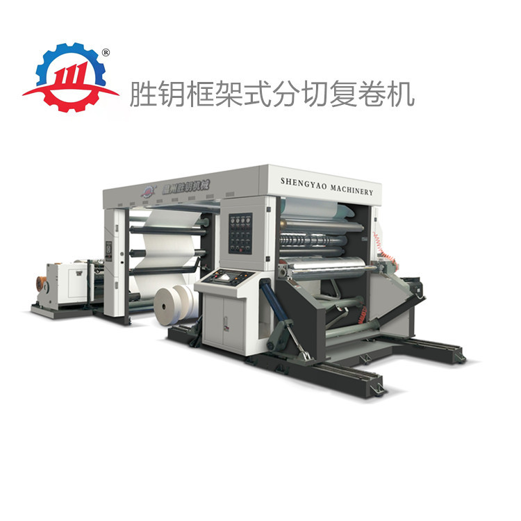 框架分切机