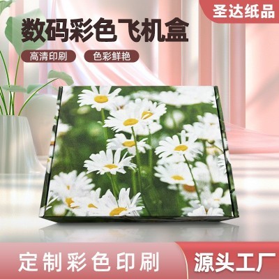 定制飞机盒打印彩色飞机盒尺寸丝印烫金logo羽绒服飞机盒 包装定制图4