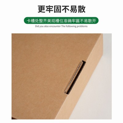 高端牛卡飞机盒定制快递打包纸盒彩色白色定做飞机纸盒子特 硬厂家图3