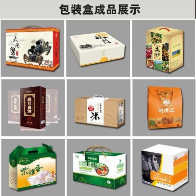 包装盒印刷礼品盒彩盒定制飞机盒白卡纸盒茶叶天地盖化妆 品抽屉盒图4
