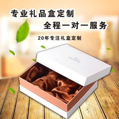 礼品盒定制白卡纸盒印刷天地盖茶叶礼盒食品特产瓦楞盒彩色飞机盒