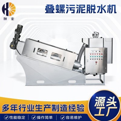 叠螺污泥脱水机 全自动固液分离叠螺脱水机 叠螺式污泥浓缩脱水机图2
