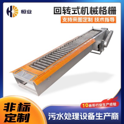 机械格栅 回转式机械格栅除污机 不锈钢格栅捞渣机 厂家供应图3