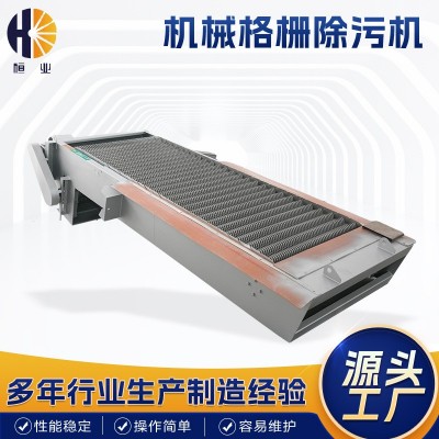 回转式格栅 网板格栅除污机 污水处理格栅捞渣机高效反冲洗图2