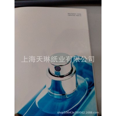 新时尚涂布纸120克-315克印刷加工画册涂布纸涂层纸 厂商定制批发图3
