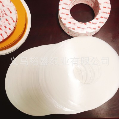 双面胶专用双面圆圈隔离垫片厂家直销白色外径110mm内径76mm现货