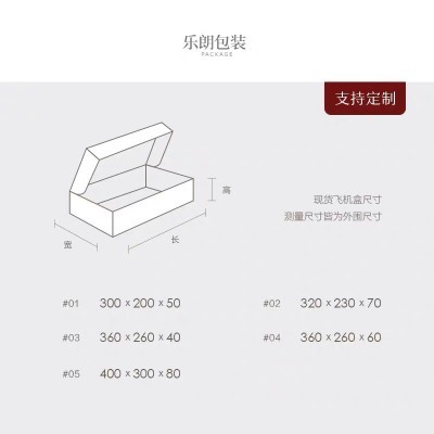 包邮飞机盒纸盒长条包装盒现货厂家瓦楞纸板正方形特硬白色飞机盒图2