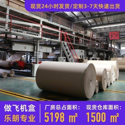 白色飞机盒盒子现货批发加硬瓦楞盒空白快递盒服饰包装打包盒纸盒图2