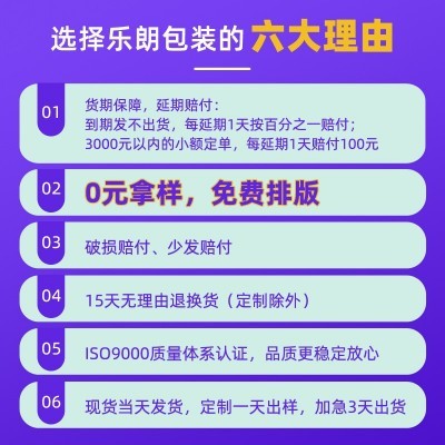 定制飞机盒批发丝印logo瓦楞纸礼品内衣打包盒彩色服装包 装盒快递图5