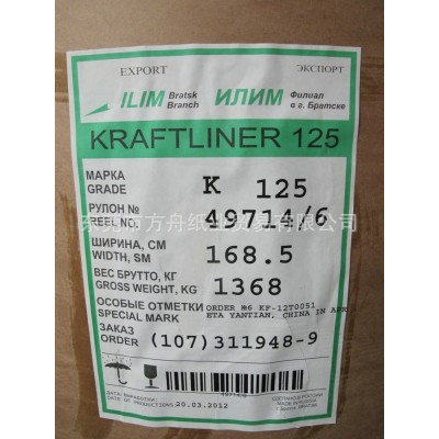 专业供应打孔纸 裁床打孔纸 圆孔打孔纸 包装打孔纸牛皮打孔纸图3