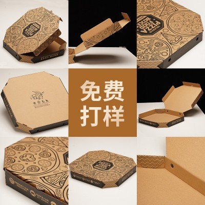 环保可降解加厚披萨盒定制一次性外卖披萨打包盒彩色加厚瓦楞纸盒图5
