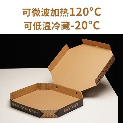 环保可降解加厚披萨盒定制一次性外卖披萨打包盒彩色加厚瓦楞纸盒图2
