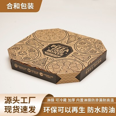 环保可降解加厚披萨盒定制一次性外卖披萨打包盒彩色加厚瓦楞纸盒图3