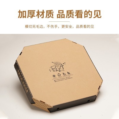 环保可降解加厚披萨盒定制一次性外卖披萨打包盒彩色加厚瓦楞纸盒